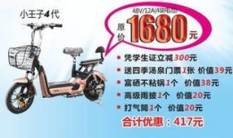 爆料秦皇岛电动车事件最新