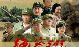 绝密543 在线观看